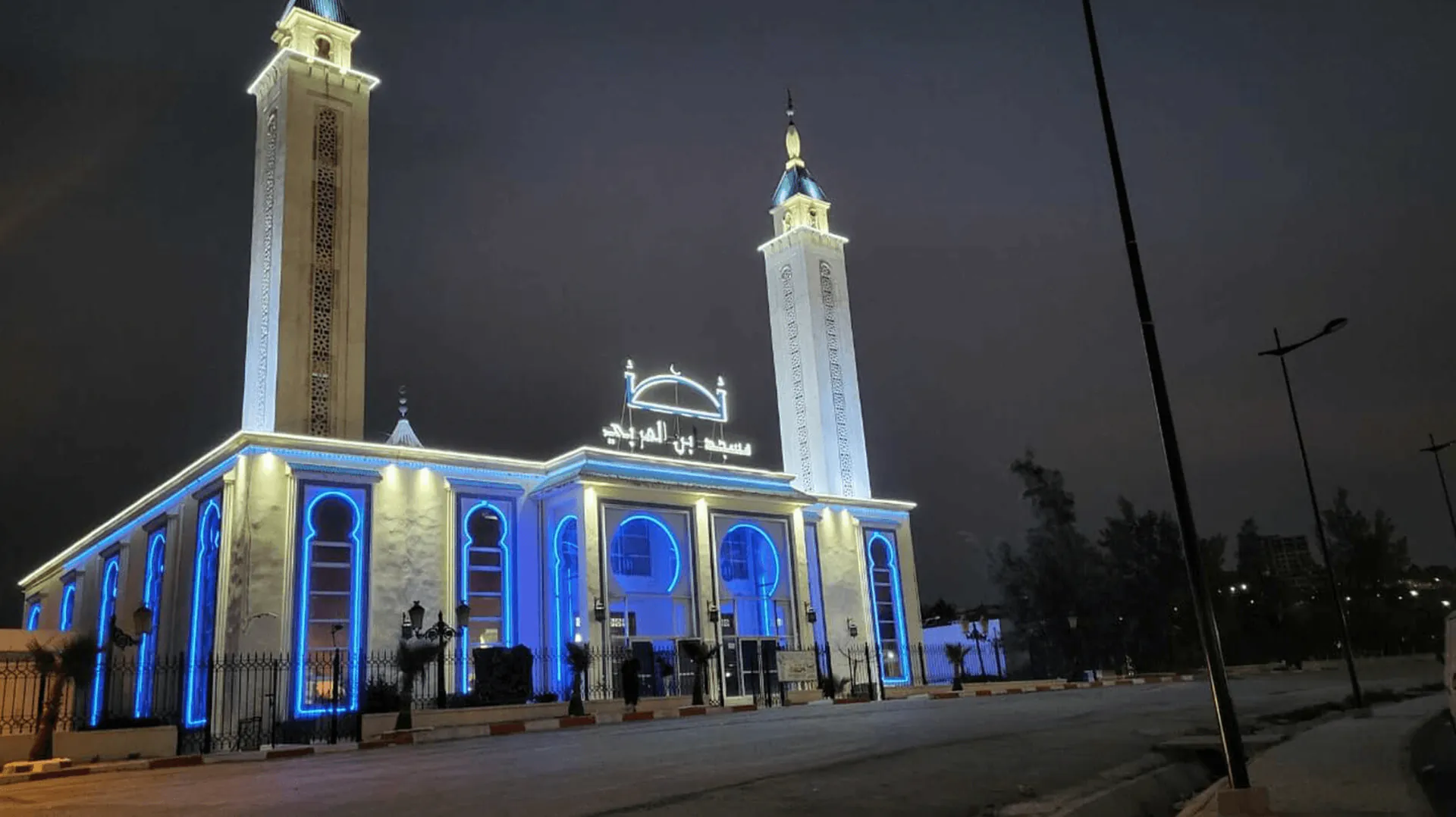 Mosquée Ibn Arabi, Algérie
